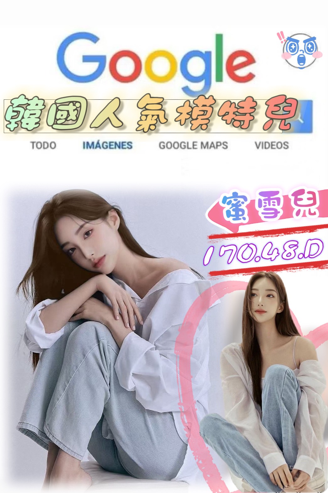 高雄外送 大學生 小結 擅長工作室 34E|